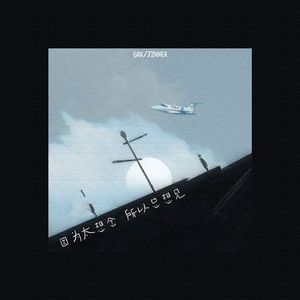 黑人老外在中国嫖少妇
