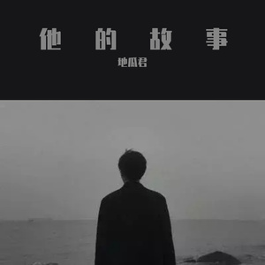 黑人老外在中国嫖少妇
